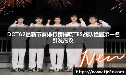 一竞技导航